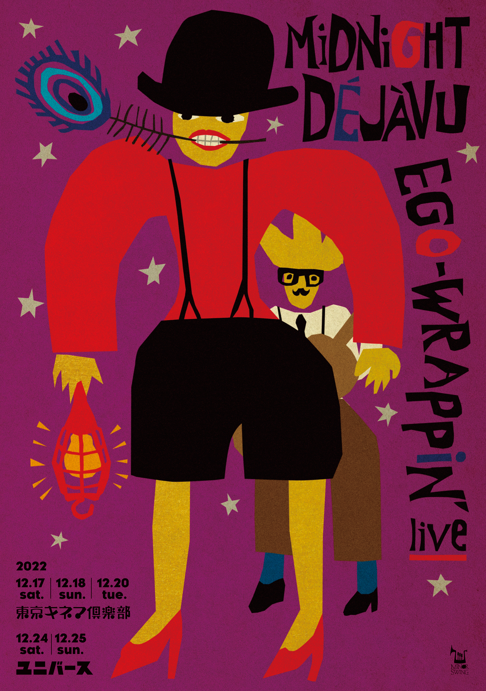 EGO-WRAPPIN’ live 「Midnight Dejavu」 Flyer